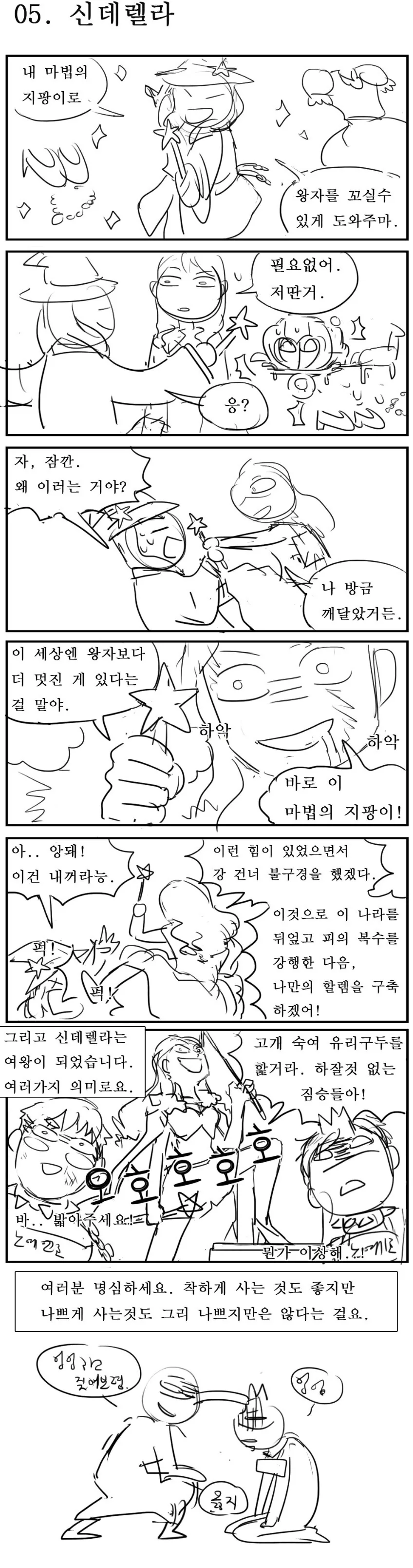 manga_3508198_002.webp