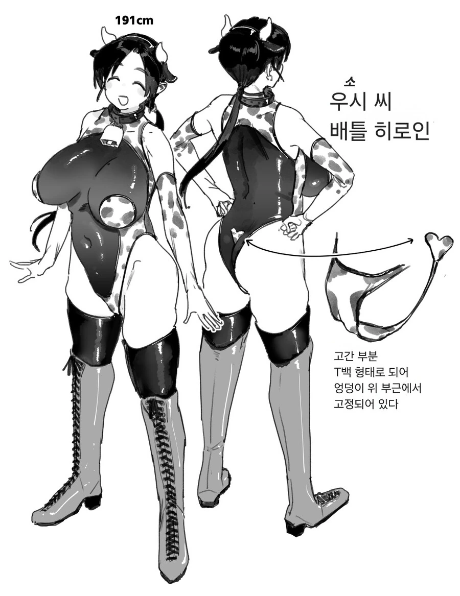 피안도란 이런 만화 대표 이미지