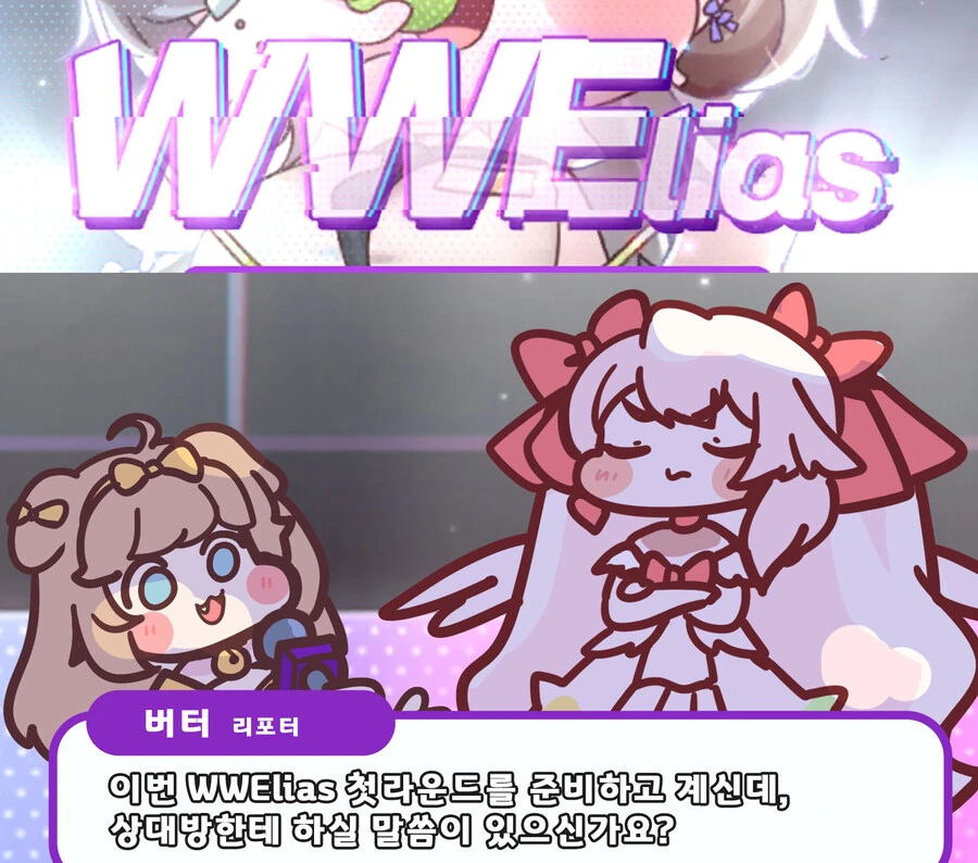 @) 착각 마스터 히나나.manga 이미지 2