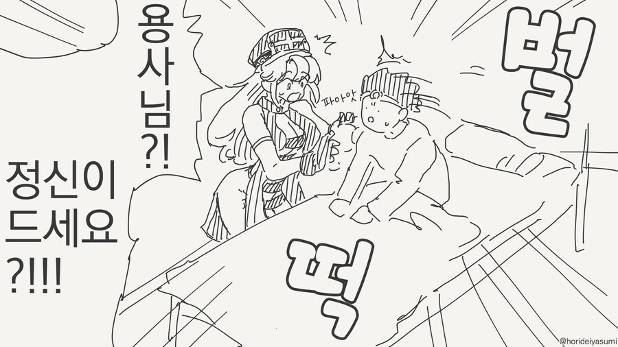 [말딸] 이름값하는 말딸 이미지 2
