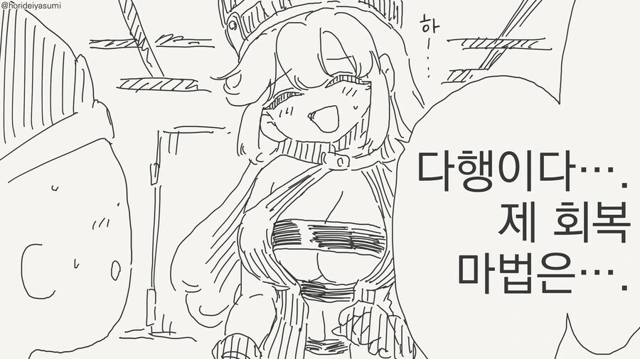 금발 아가씨의 취향......manwha_2.jpg