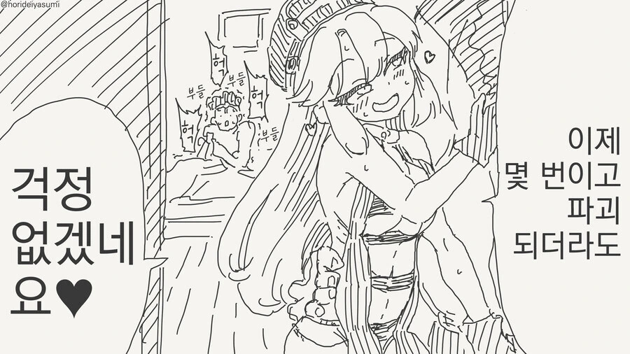 금발 아가씨의 취향......manwha_4.jpg