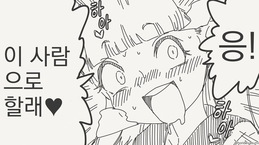 금발 아가씨의 취향......manwha_8.jpg