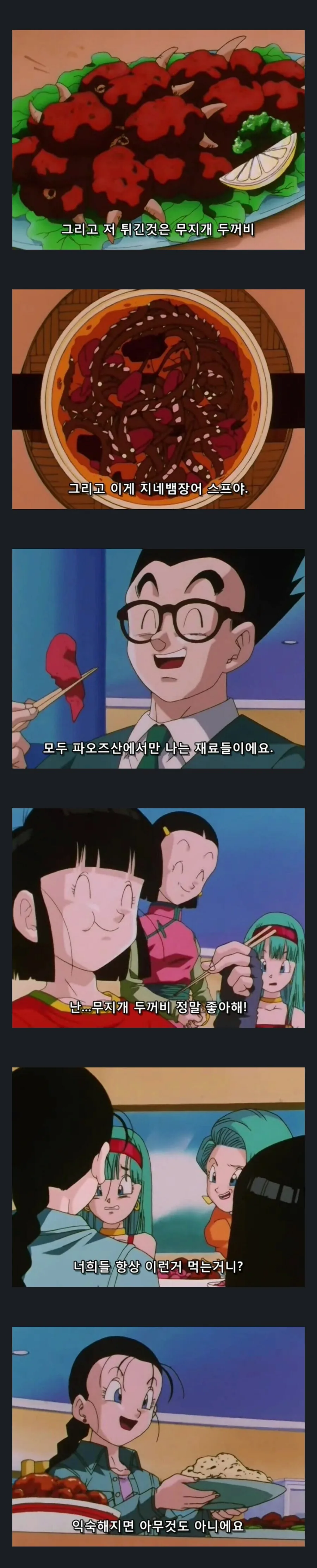 공주석방)키시쿤이 매우 성숙해지는 만화.manhwa 대표 이미지