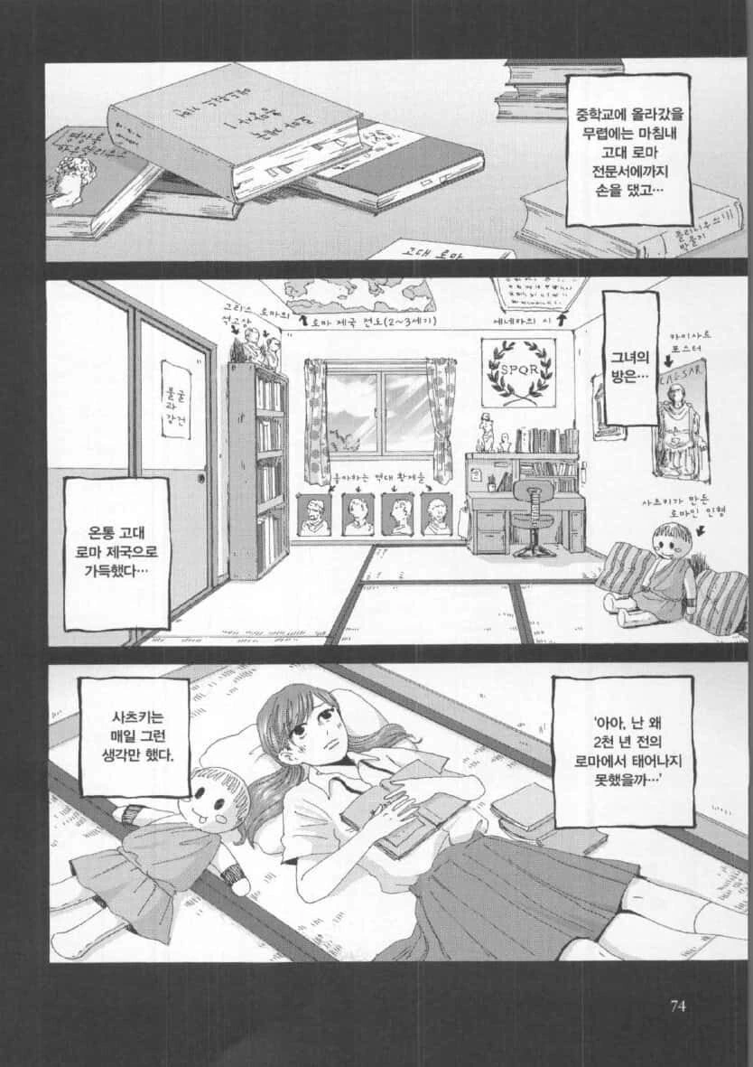 manga_357605_003.webp