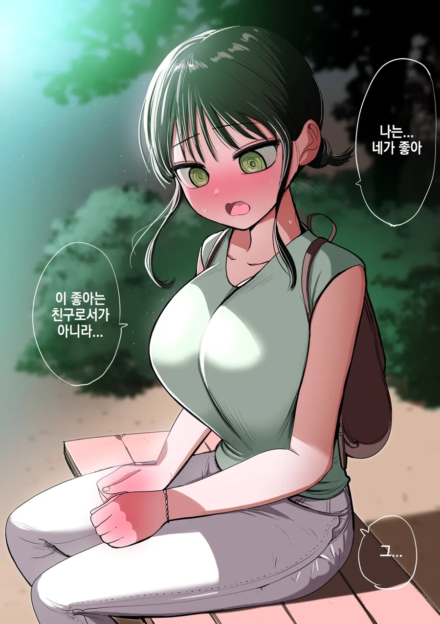 동급생 메이드 만화_37.webp