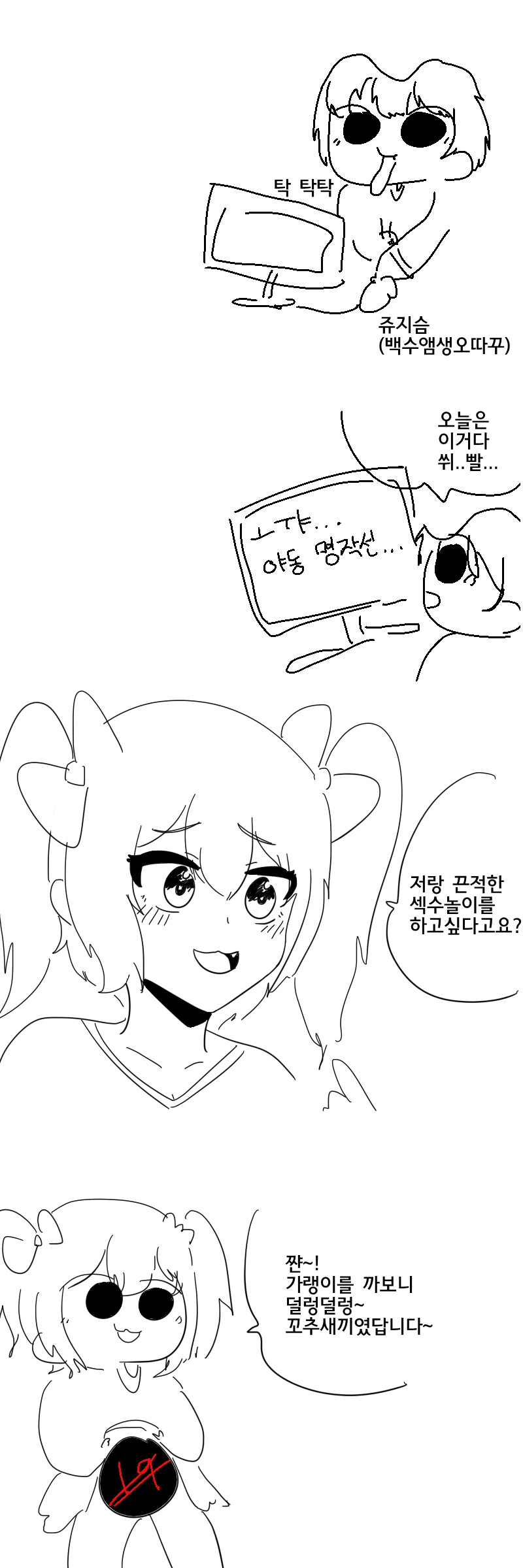 manga_3622292_002.webp
