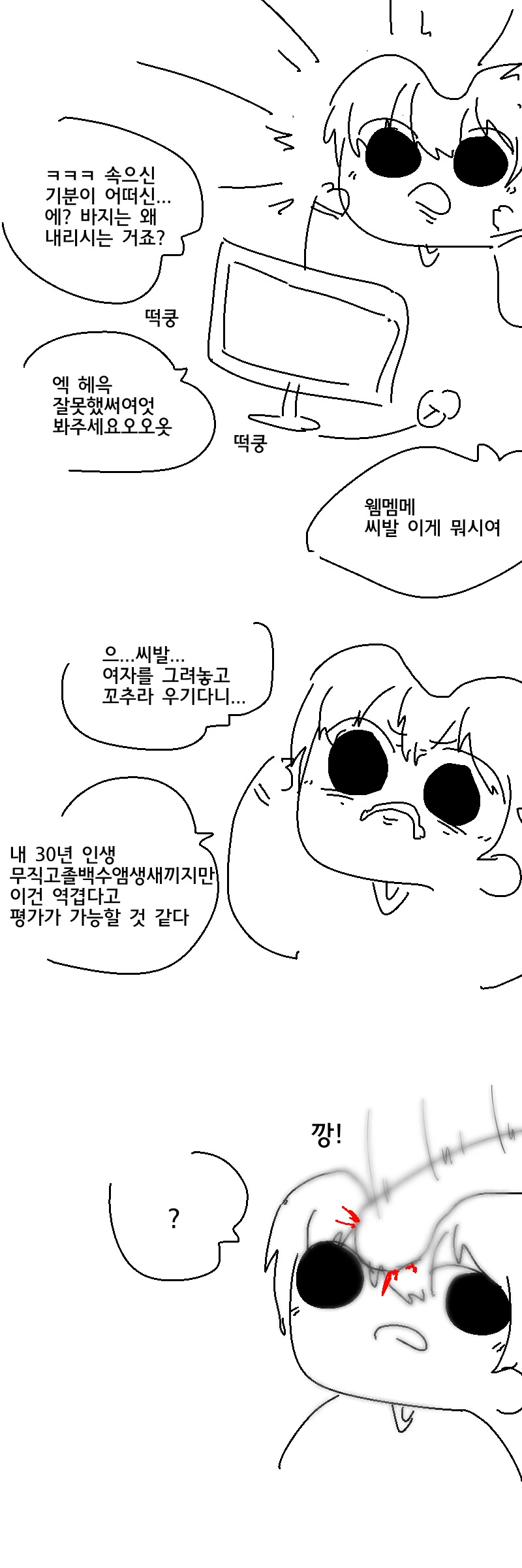 manga_3622292_003.webp