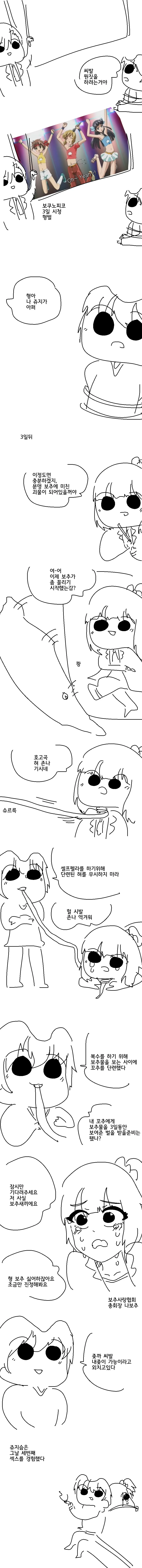 manga_3622292_006.webp