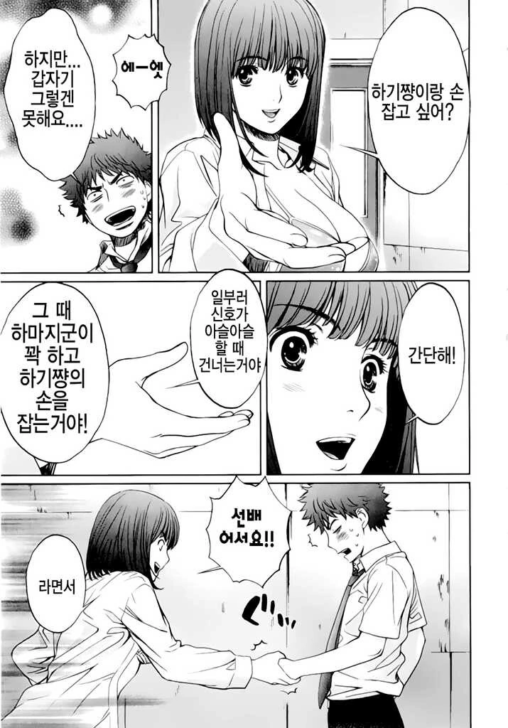 (포켓몬) 포켓몬은 해방되어야 합니다.Manhwa 이미지 3