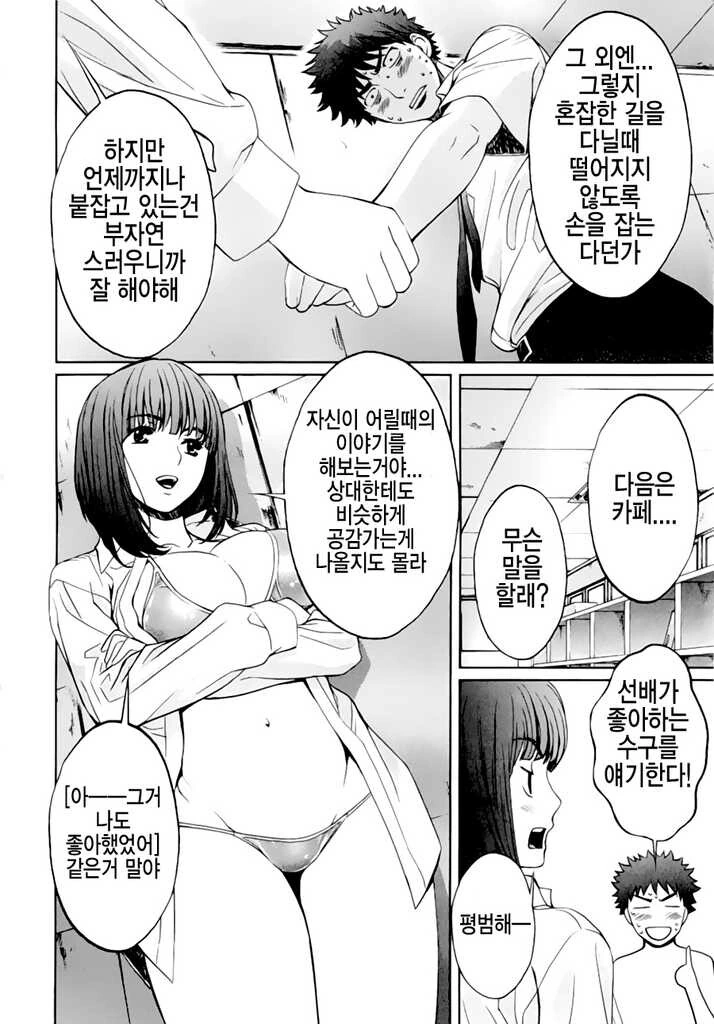 manga_3684573_002.webp