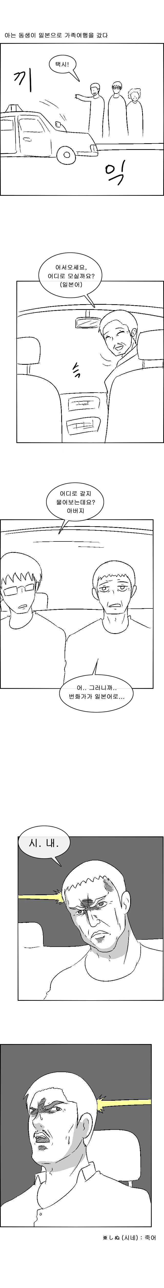 고양이가 되어버린 37살 엄마.manhwa 이미지 3