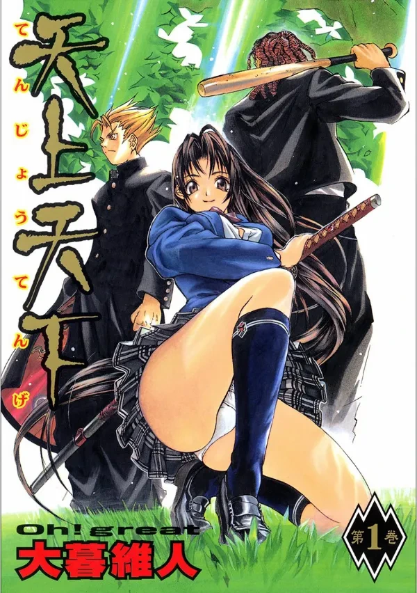 올바르게 된 새우튀김 만화.manhwa 이미지 3