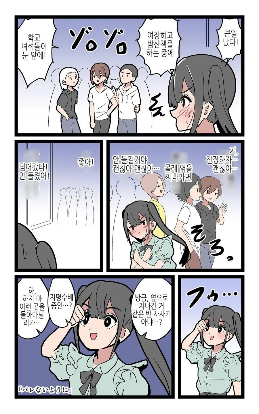 @]미쿠냥 고양이 ㄹㅈㄹ 만화 대표 이미지