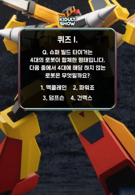 [드래곤볼]운전면허를 보다 대표 이미지