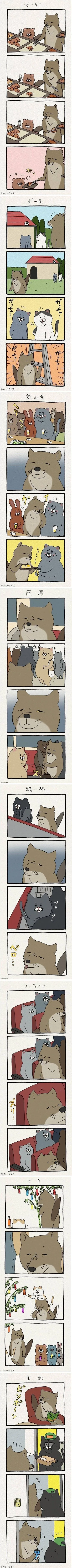 [말딸] ㅇㄹ함 그 자체.manga 이미지 4