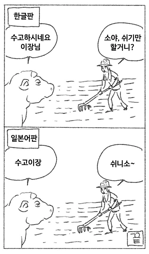 스파이 패밀리) 거사를 치룬 아냐와 다미안 만화.manwha 대표 이미지