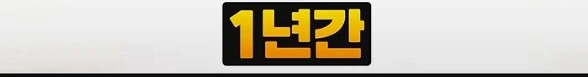 일본 어느 도서관 대여 만화 남녀공동1위_5.png
