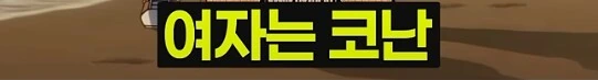 일본 어느 도서관 대여 만화 남녀공동1위_12.png