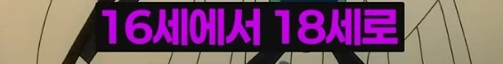 일본 어느 도서관 대여 만화 남녀공동1위_13.png