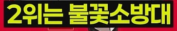 일본 어느 도서관 대여 만화 남녀공동1위_16.png