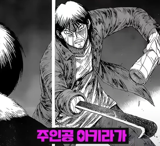 일본 어느 도서관 대여 만화 남녀공동1위_22.png
