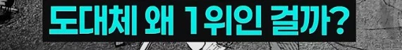 일본 어느 도서관 대여 만화 남녀공동1위_25.png