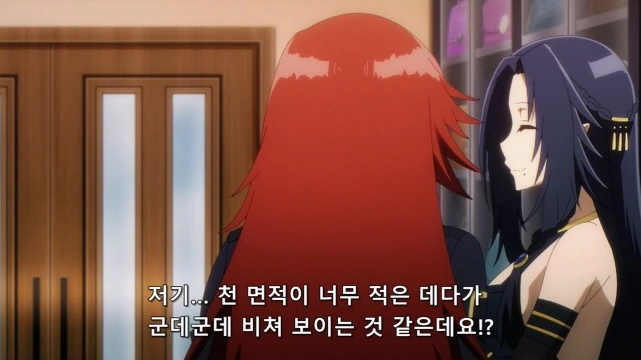 [어둠의실력자]섹시한 속옷을 고르다_4.jpg