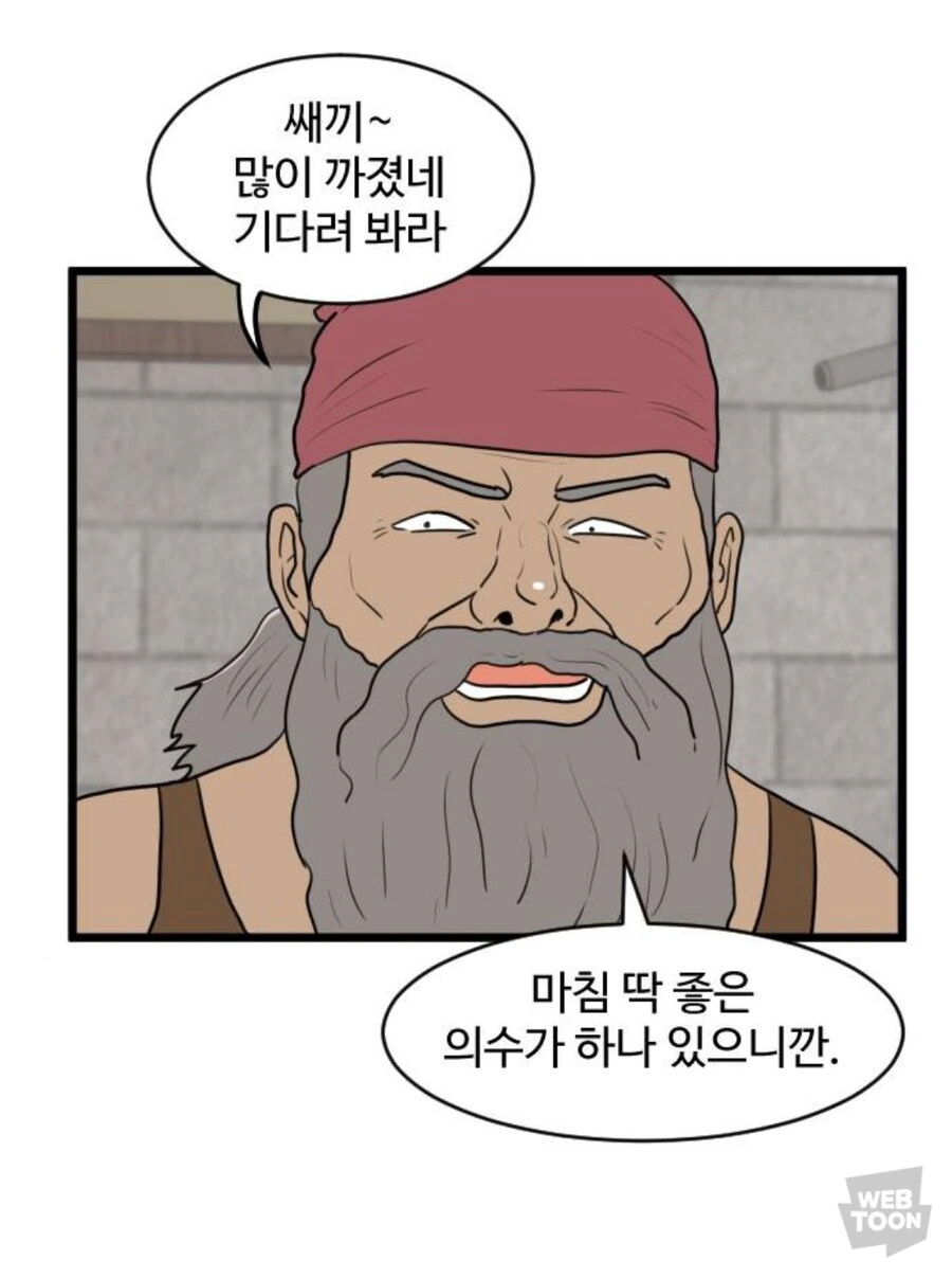 깔쌈한 의수 하나 줘보슈_3.jpg