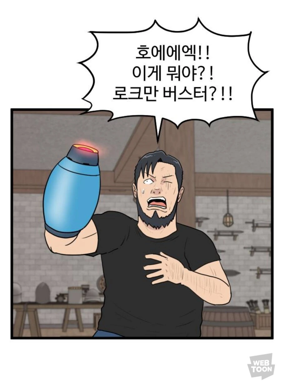깔쌈한 의수 하나 줘보슈_7.jpg