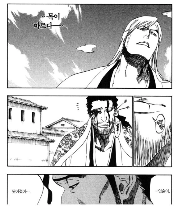 ㅁㅅㄱㅋ를 공부로 이기기 위해 노력하는 만화.manhwa 이미지 2