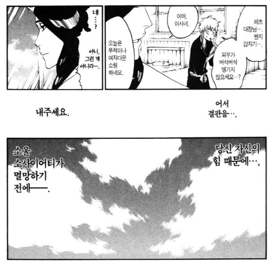 manga_3858303_002.webp