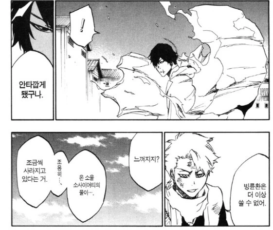manga_3858303_003.webp