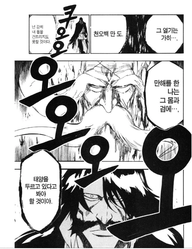 manga_3858303_004.webp