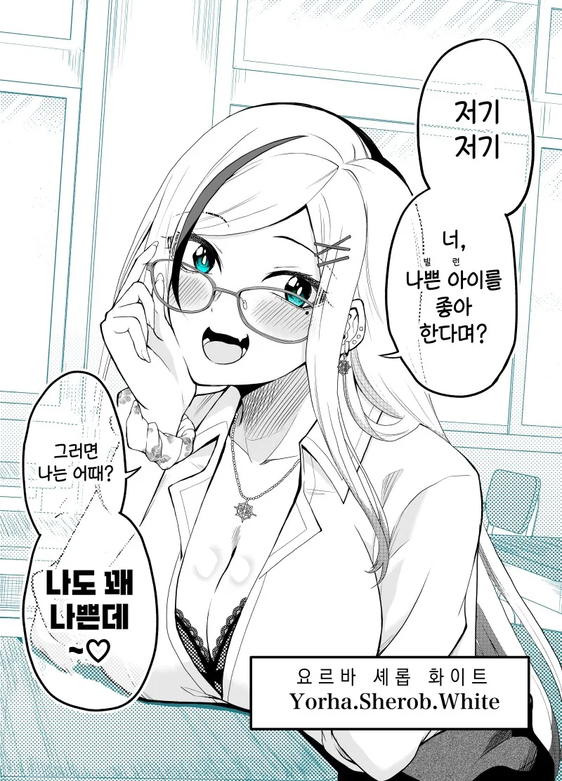 [드래곤볼]운전면허를 보다 이미지 2