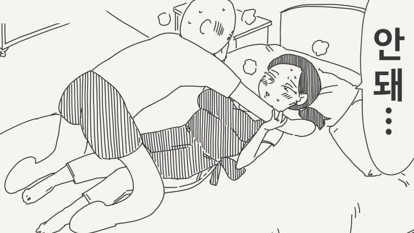 말딸) 트레이너를 달래주는 라이스.manhwa 대표 이미지