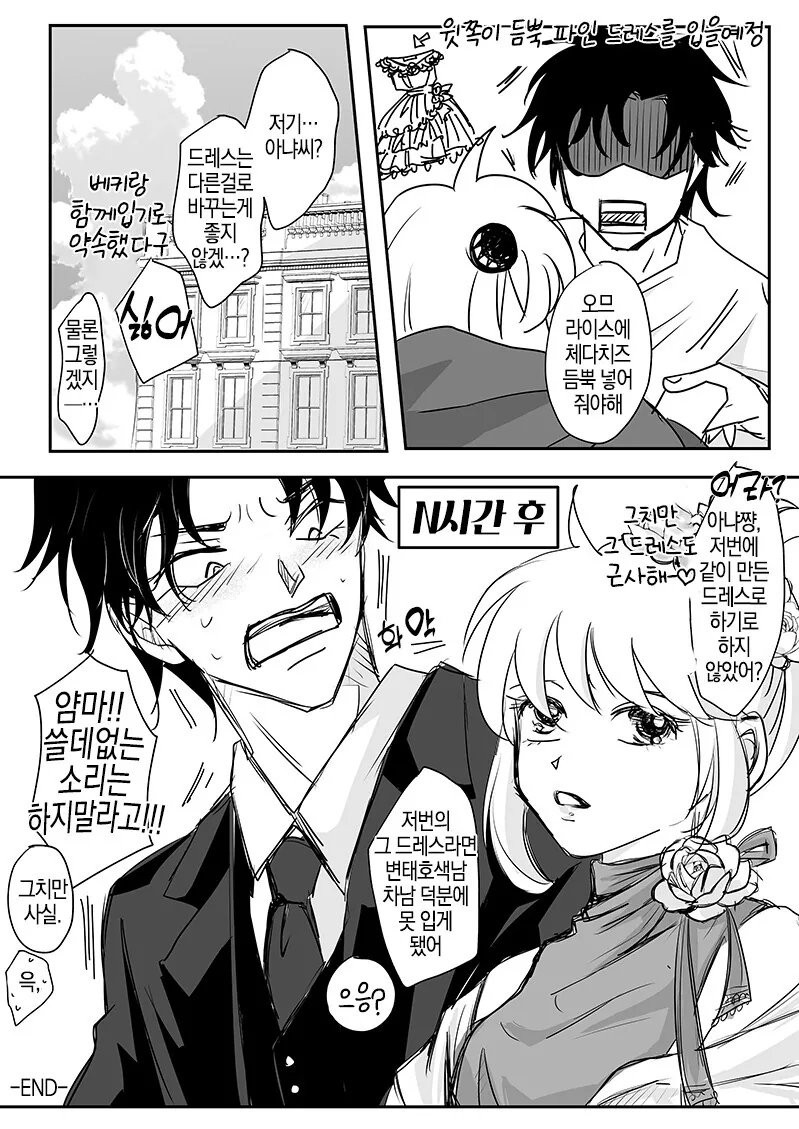 manga_3911391_007.webp