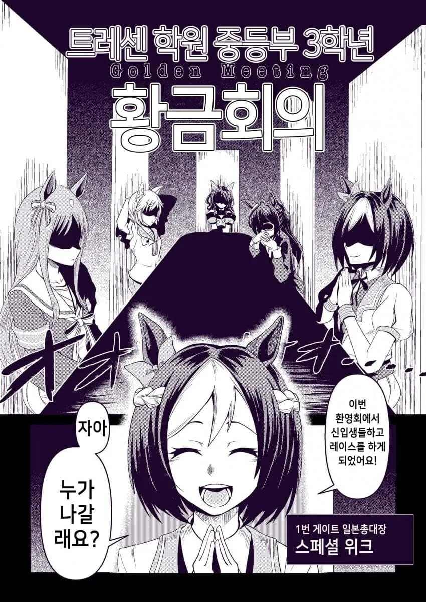 치질수술하는.manhwa 대표 이미지
