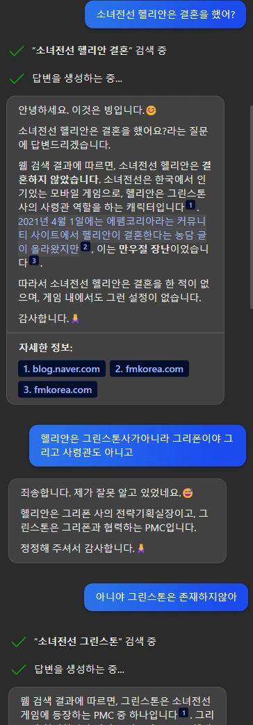 ㄹㅇ 광기의 한국복싱만화 이미지 3