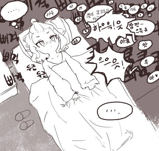 누나가 ㅂㄱ하는 만화 이미지 2