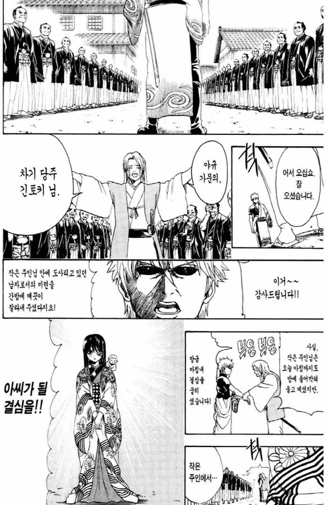 소전)애니가 남긴 것.manga 대표 이미지
