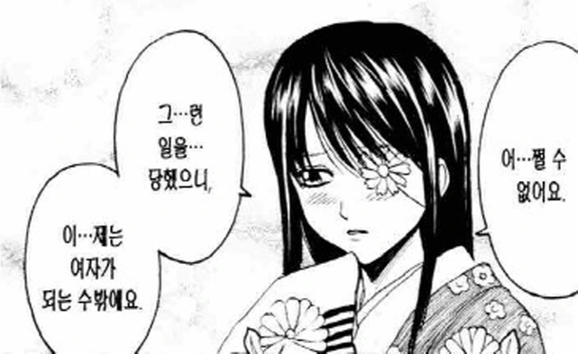 [은혼]큐베를 여자로 만들어준 긴토키_2.jpg