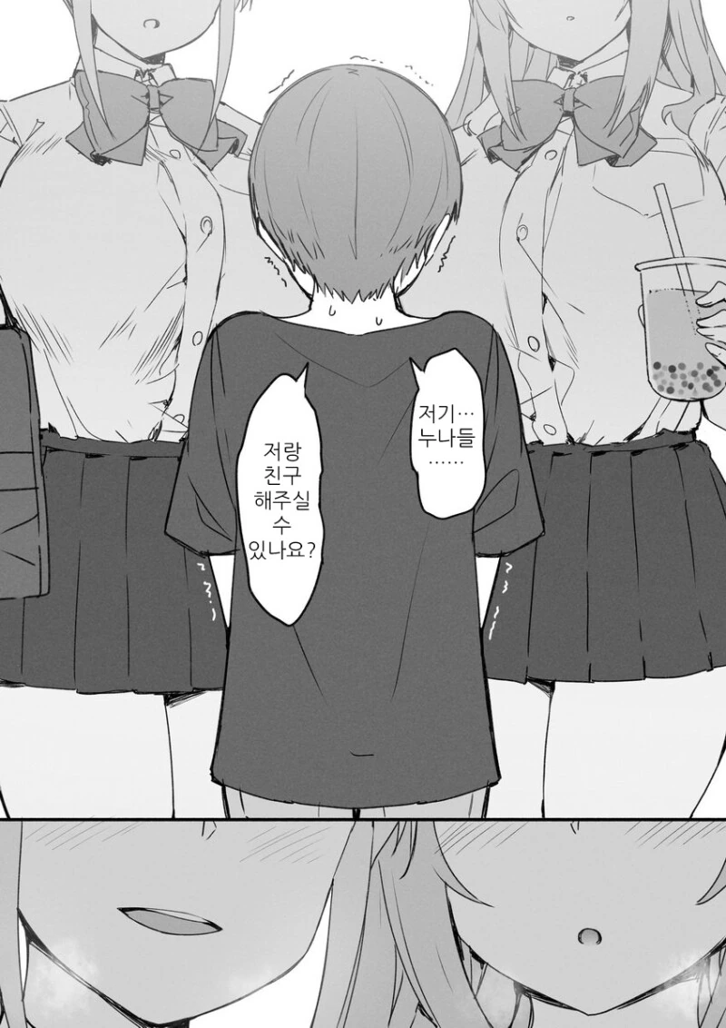manga_3988830_002.webp