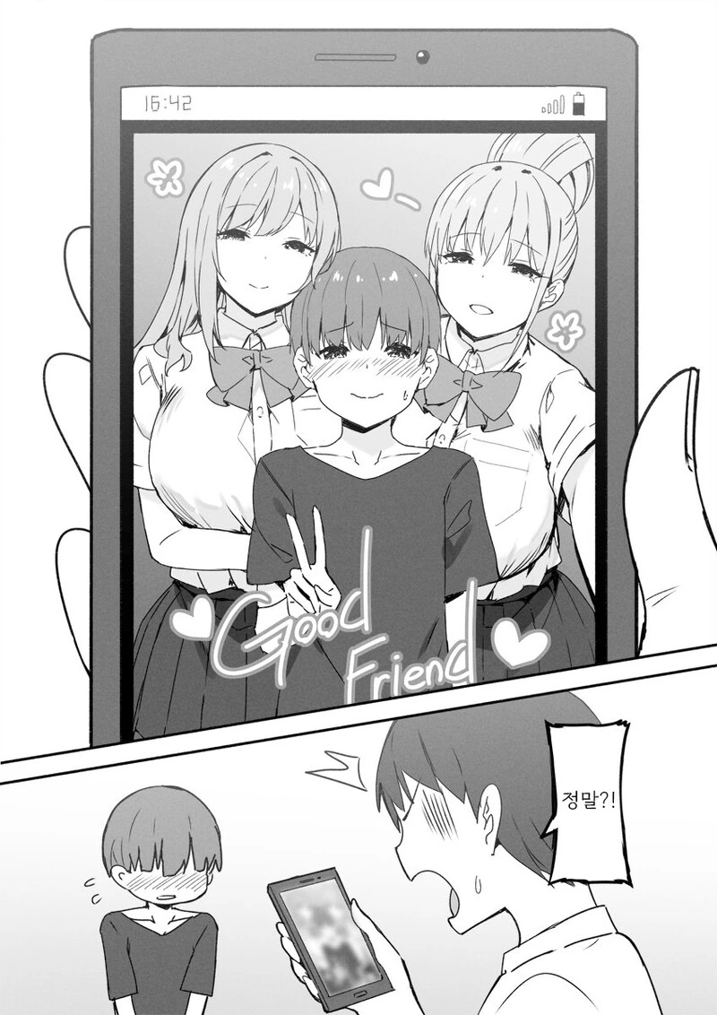 manga_3988830_004.webp