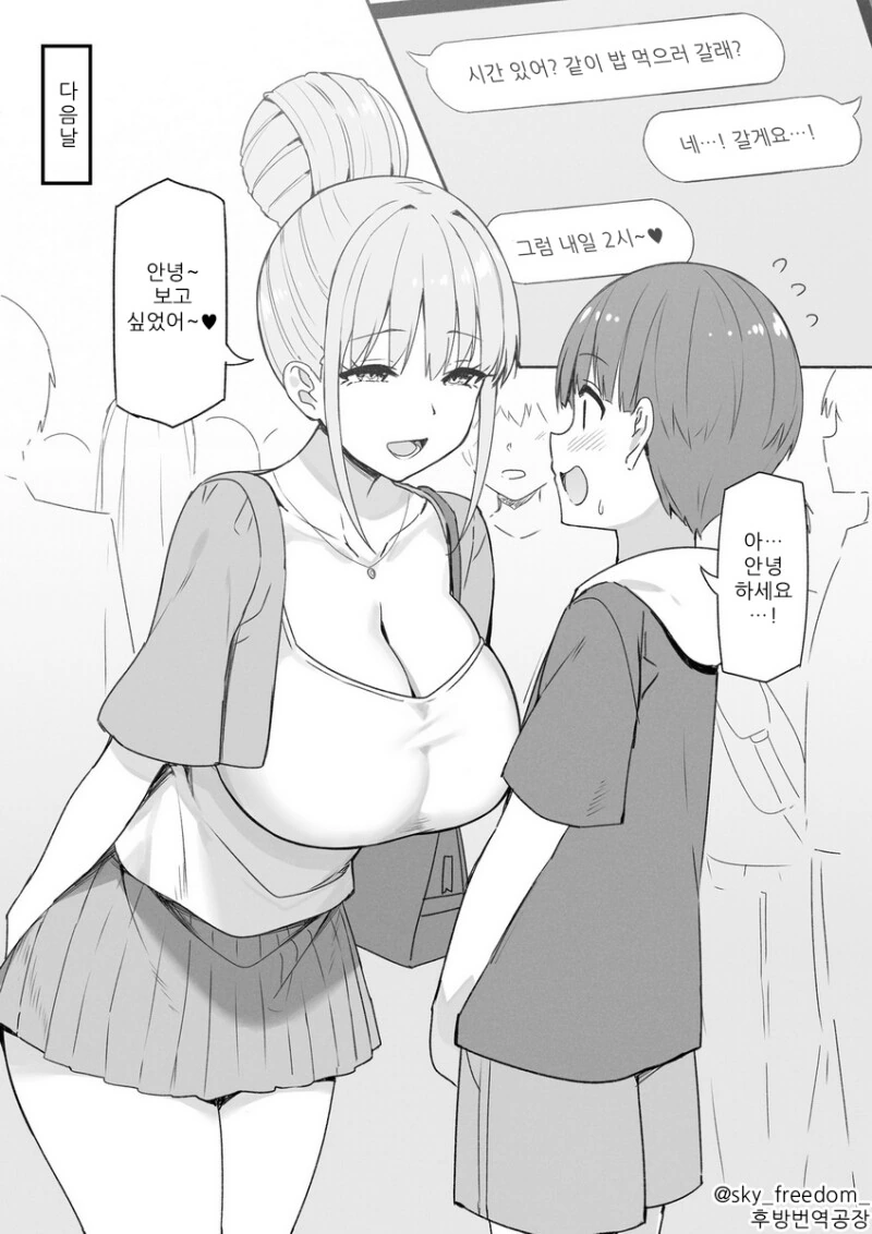 manga_3988830_005.webp