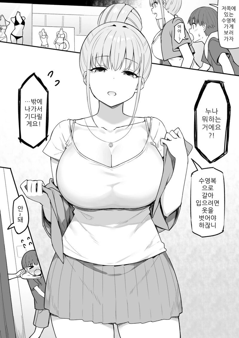 manga_3988830_007.webp
