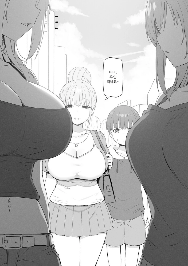 manga_3988830_009.webp