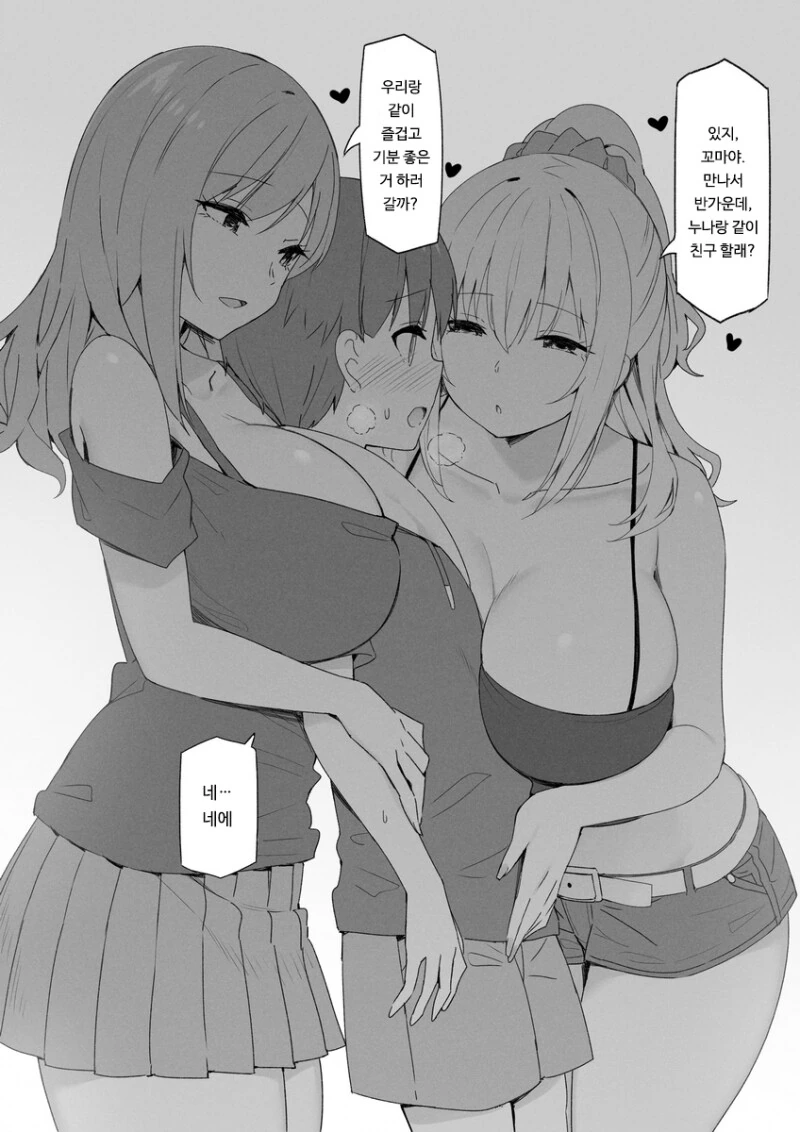 manga_3988830_010.webp