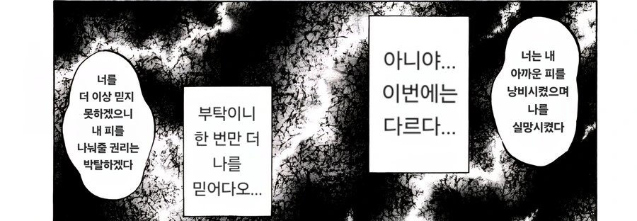 귀멸) 무잔: 한 번 속지, 두 번 속냐?_5.jpg