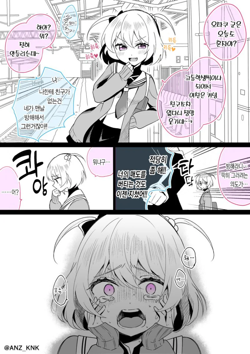 manga_4011929_002.webp